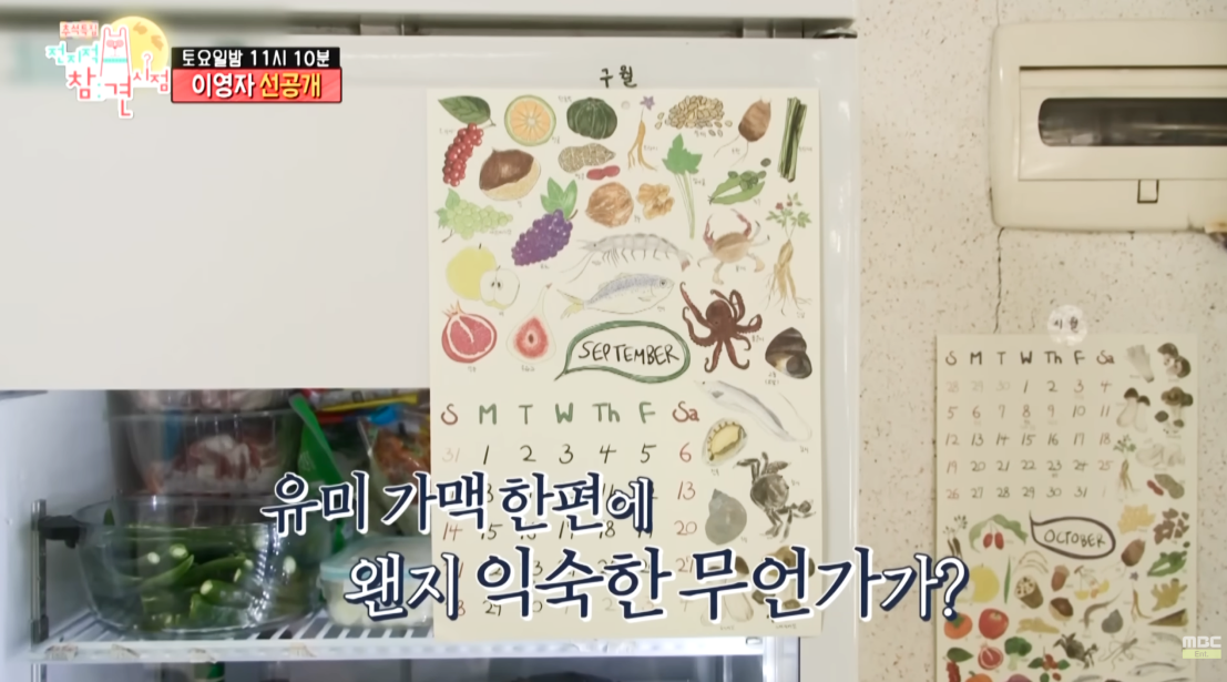 다정한상점 미디어 2
